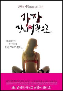 Watch Let's Go to Rose Motel