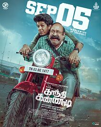 Watch Gandhi Kannadi