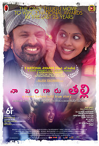 Watch Naa Bangaaru Talli