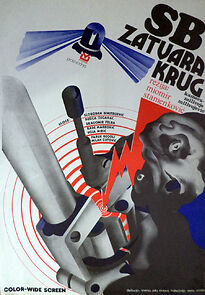 Watch SB zatvara krug