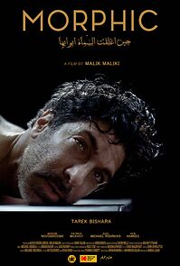 Watch Morphic (Short)