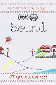 Watch Bound (Short 2024)