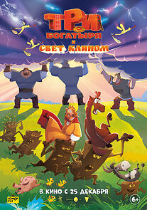 Watch Tri bogatyrya i svet klinom