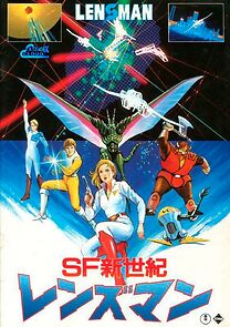 Watch Lensman: Power of the Lens