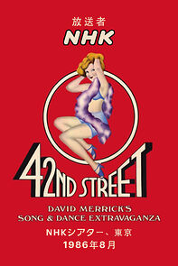 Watch 42nd Street