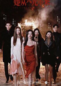 Watch She Came from the Fire