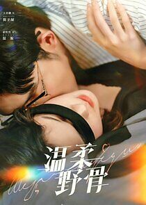 Watch Gentle Wild Bones