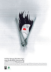 Watch And her sleeve wet with tears (Short)