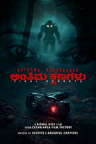 Watch Anthima Kshanagalu