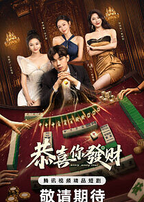 Watch Money Money Come