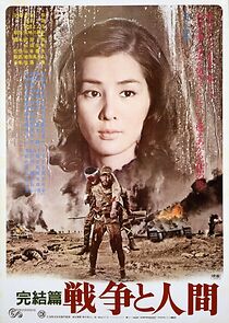 Watch Men and War III