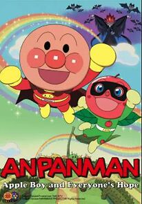 Watch Anpanman: Apple Boy and Everyone's Hope
