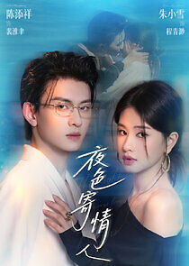 Watch The Night Conveys Love to Lovers