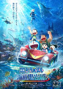 Watch Doraemon: Nobita and the New Castle of the Undersea Devil