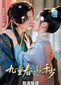 Watch Jiu Zhong Chun Se Suo Qian Sui