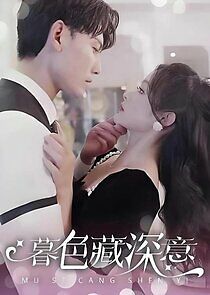 Watch Dusk Hides Deep Meaning