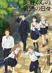 Watch Yano-kun's Ordinary Days