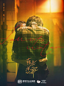 Watch Northeastern Bro