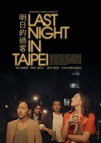 Watch Last Night in Taipei