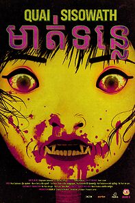 Watch Quai Sisowath (Short 2025)