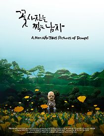 Watch A Man Who Takes Pictures of Flowers (Short 2025)