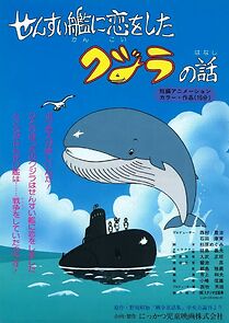 Watch Sensuikan ni Koi o Shita Kujira no Hanashi (Short 1989)