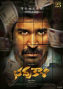 Watch Bhadrakaali