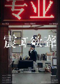 Watch Sound of Silence