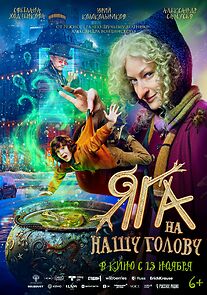 Watch Yaga na nashu golovu
