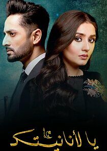 Watch Kaisi Teri Khudgarzi