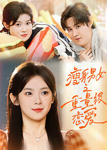 Watch Shou Shen Nan Nu Zhi Zhong Liang Ji Lian Ai