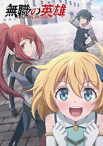 Watch Hero Without a Class: Who Even Needs Skills?!