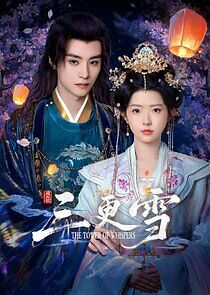 Watch The Tower of Whispers