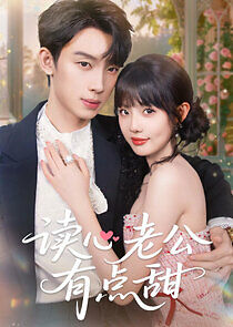 Watch Du Xin Lao Gong You Dian Tian