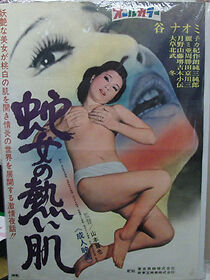 Watch Hebi onna no atsui hada