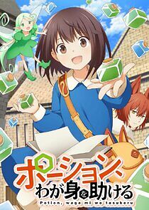 Watch Potions Will Save Me