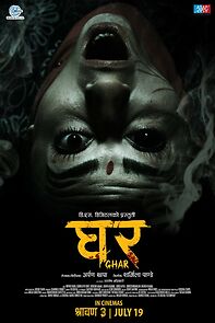 Watch Ghar