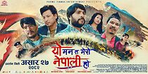 Watch Yo Man Ta Mero Nepali Ho