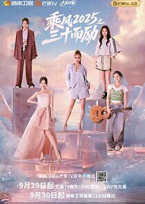 Watch Thriving in Her Thirties