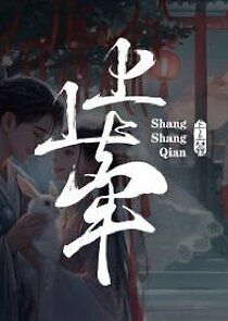 Watch Shang Shang Qian