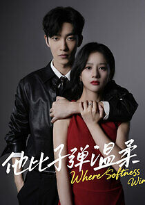 Watch Where Softness Wins