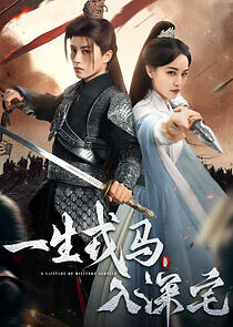 Watch A Lifetime of Military Service