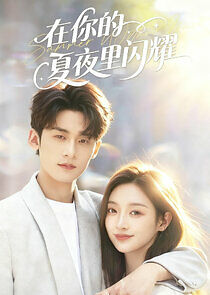 Watch Summer With You