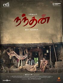 Watch Nandhan