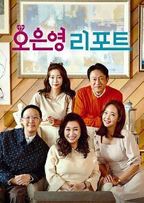 Watch Oh Eun Young's Report: Marriage Hell