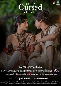 Watch The Cursed Love