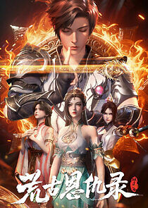 Watch Huanggu En Chou Lu: Po Feng Pian