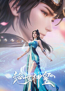 Watch Jueshi Shen Huang