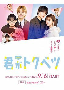 Watch My Special One