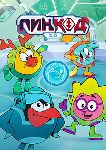 Watch ПинКод 2.0